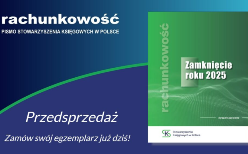 Zamknięcie roku 2025